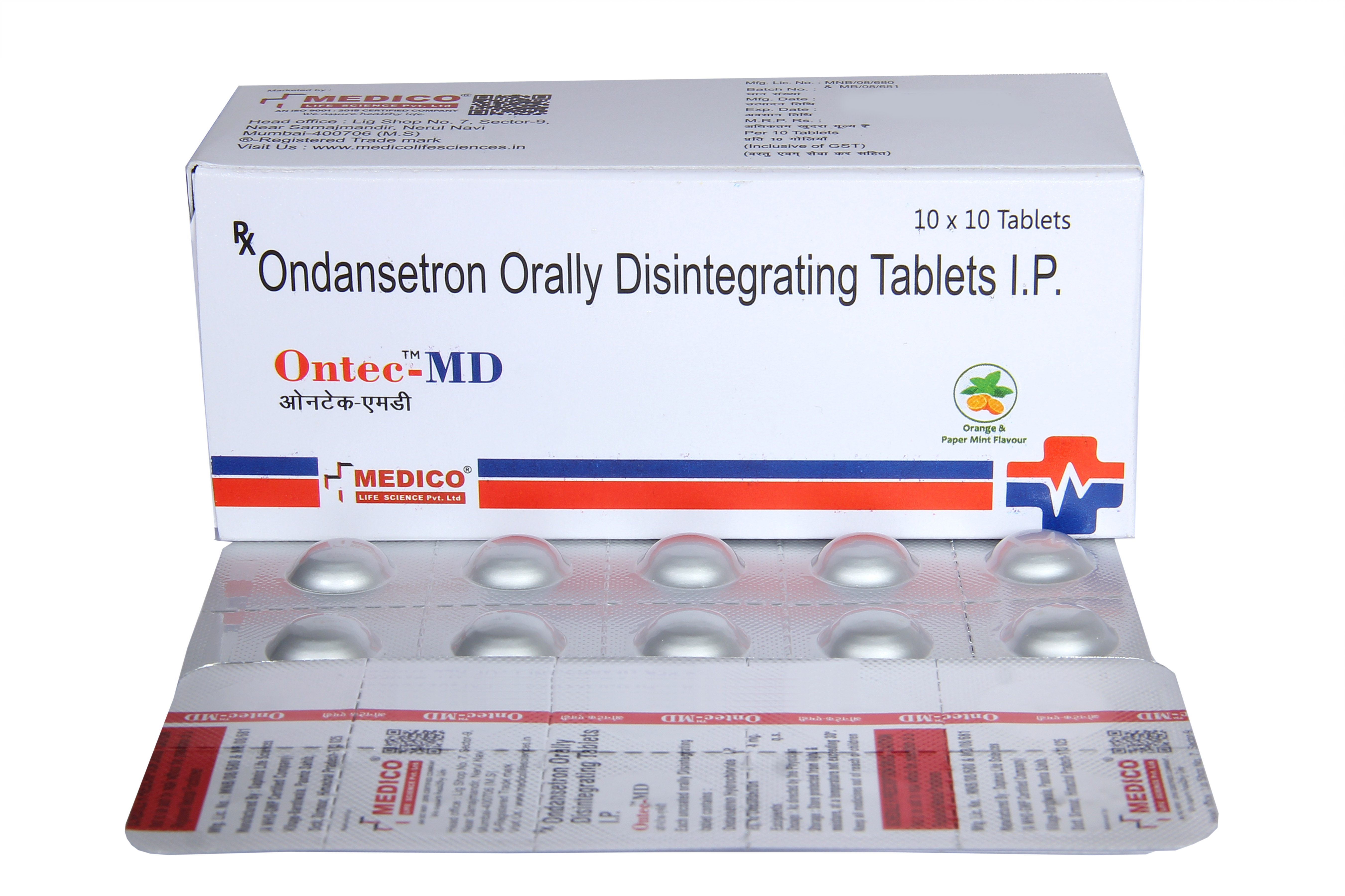 ONTEC-MD - View 2